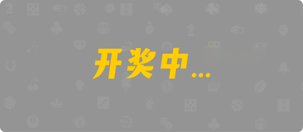 加拿大28,在线预测,PC28,结果查询,走势图分析,预测信息